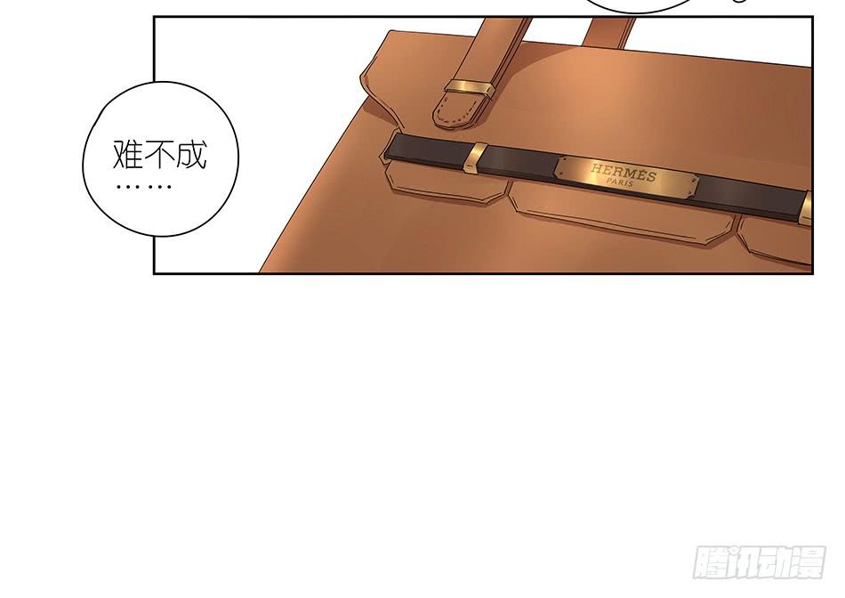 《相亲终结者》90.竟然被绑架了？！ 第25页