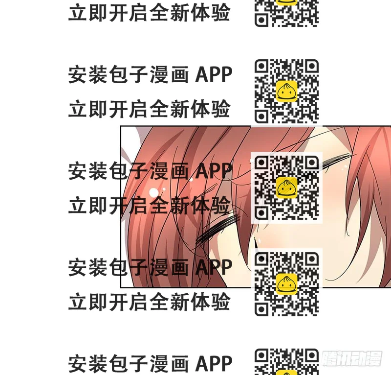 《相亲终结者》90.竟然被绑架了？！ 第2页