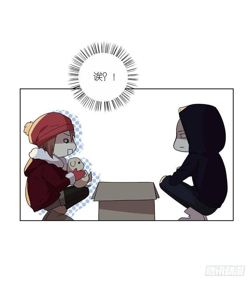 《相亲终结者》88.去年的平安夜 第17页