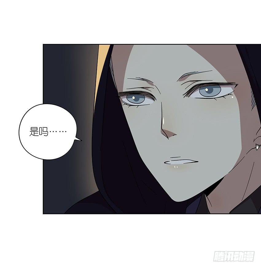 《相亲终结者》88.去年的平安夜 第19页
