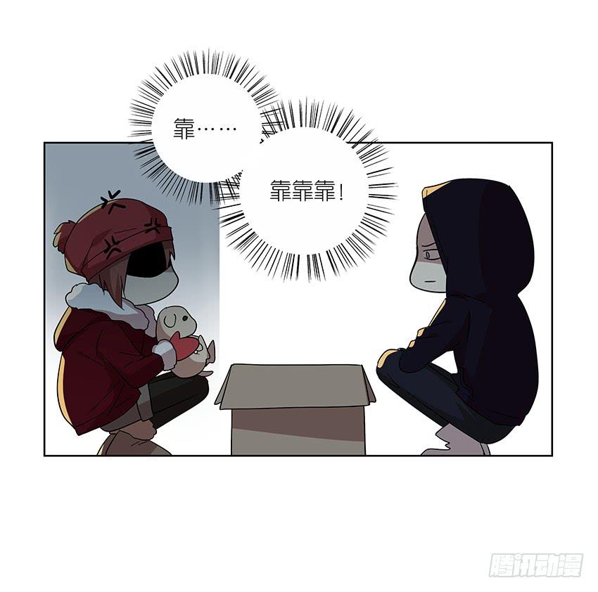 《相亲终结者》88.去年的平安夜 第20页