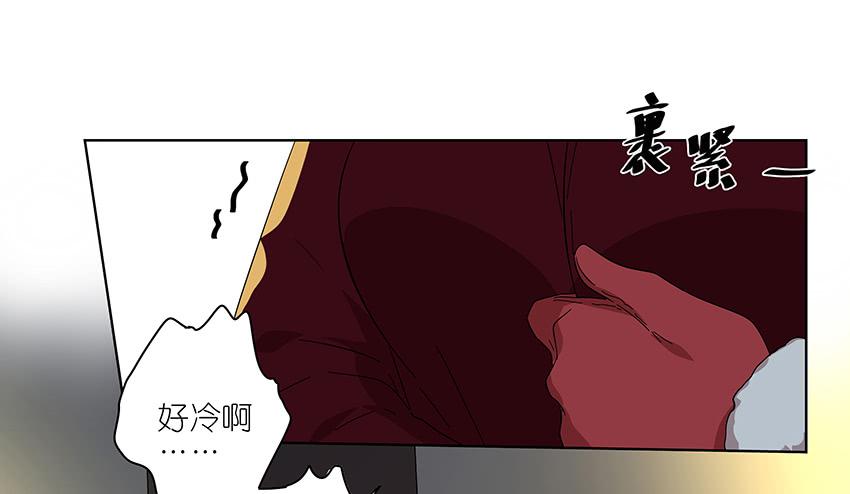 《相亲终结者》88.去年的平安夜 第6页