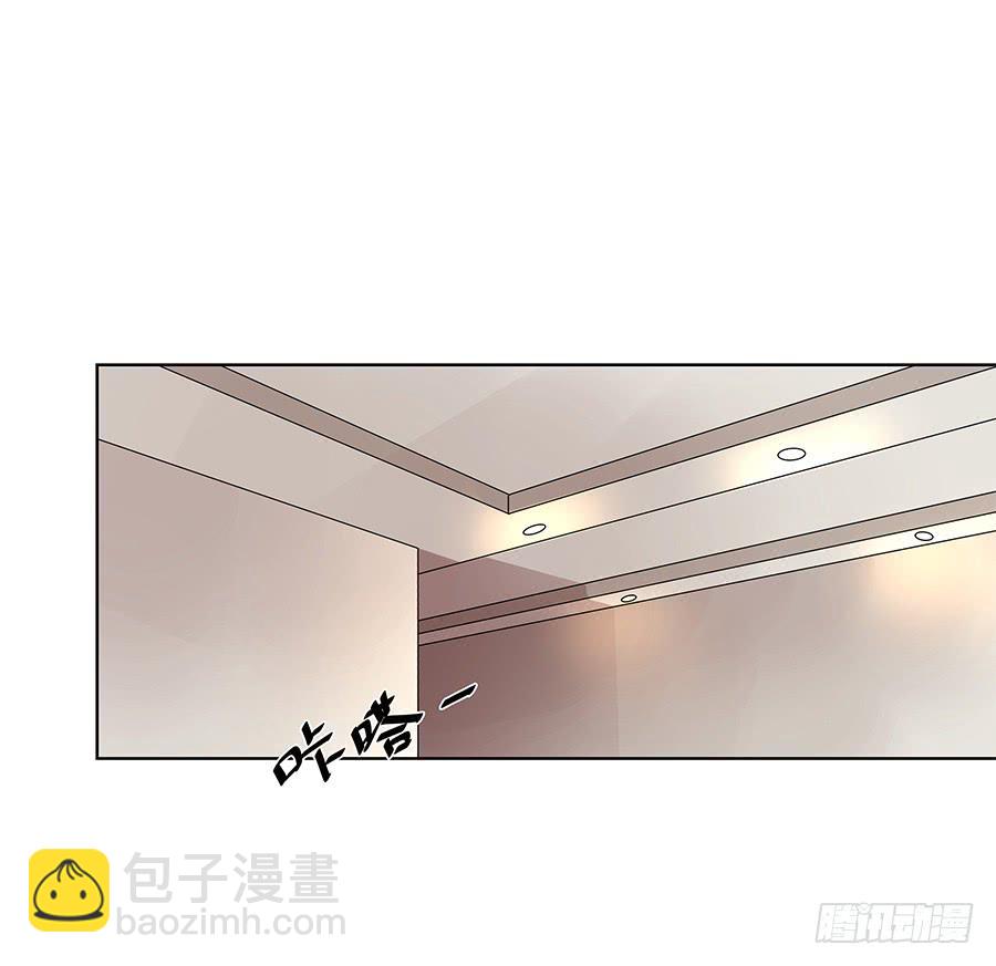 《相亲终结者》94.你在等他吗？ 第2页
