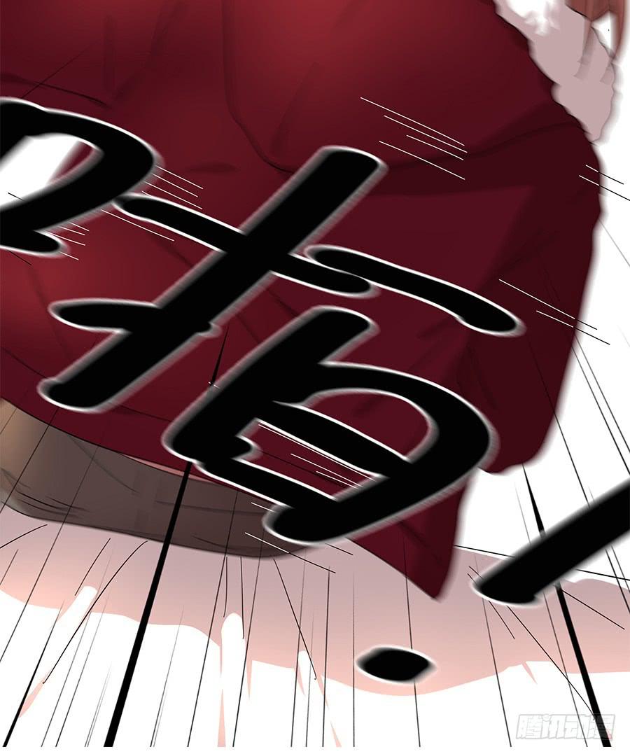 《相亲终结者》92.你也喜欢他的吧 第22页