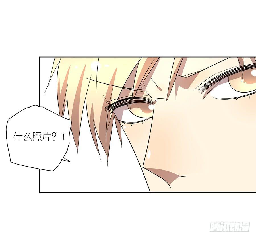 《相亲终结者》93.笑笑出事了！ 第21页