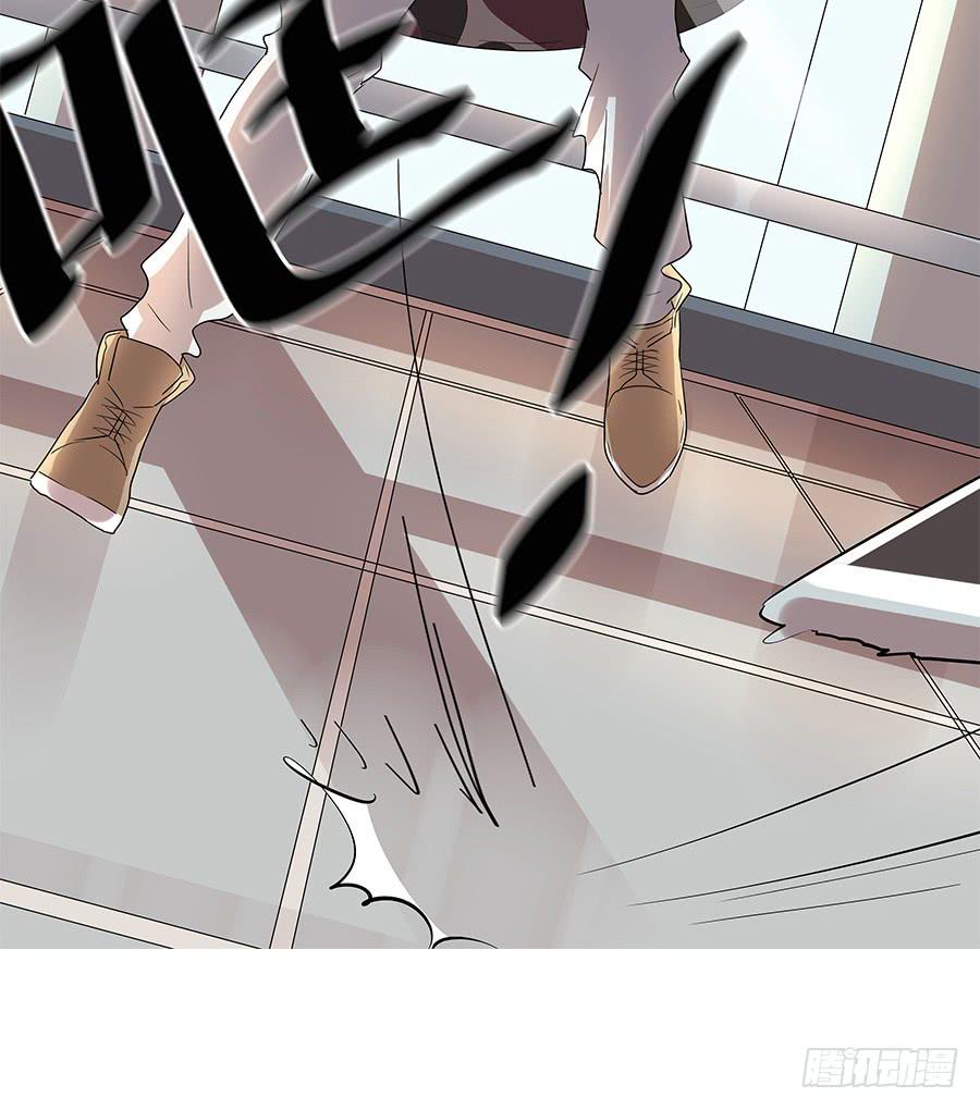 《相亲终结者》93.笑笑出事了！ 第28页