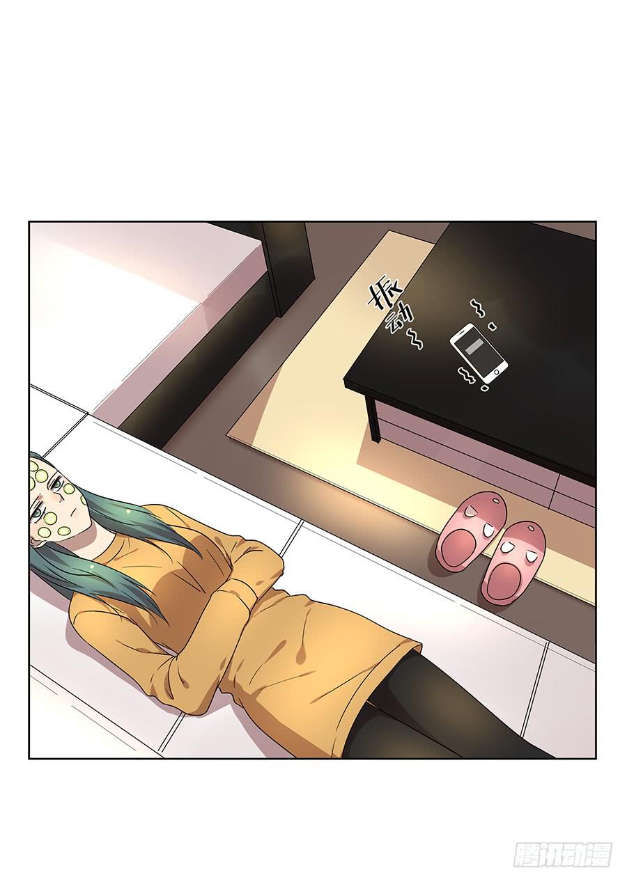 《相亲终结者》93.笑笑出事了！ 第2页