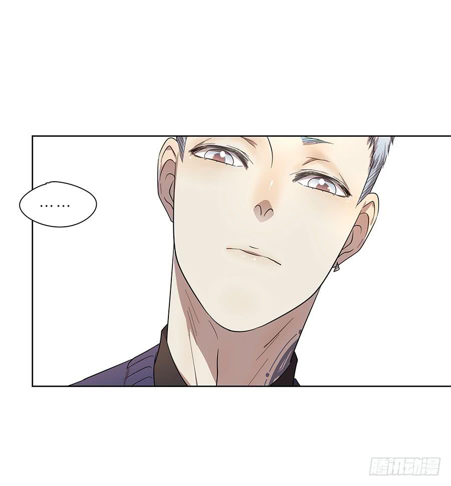 《相亲终结者》95.没意思 第13页
