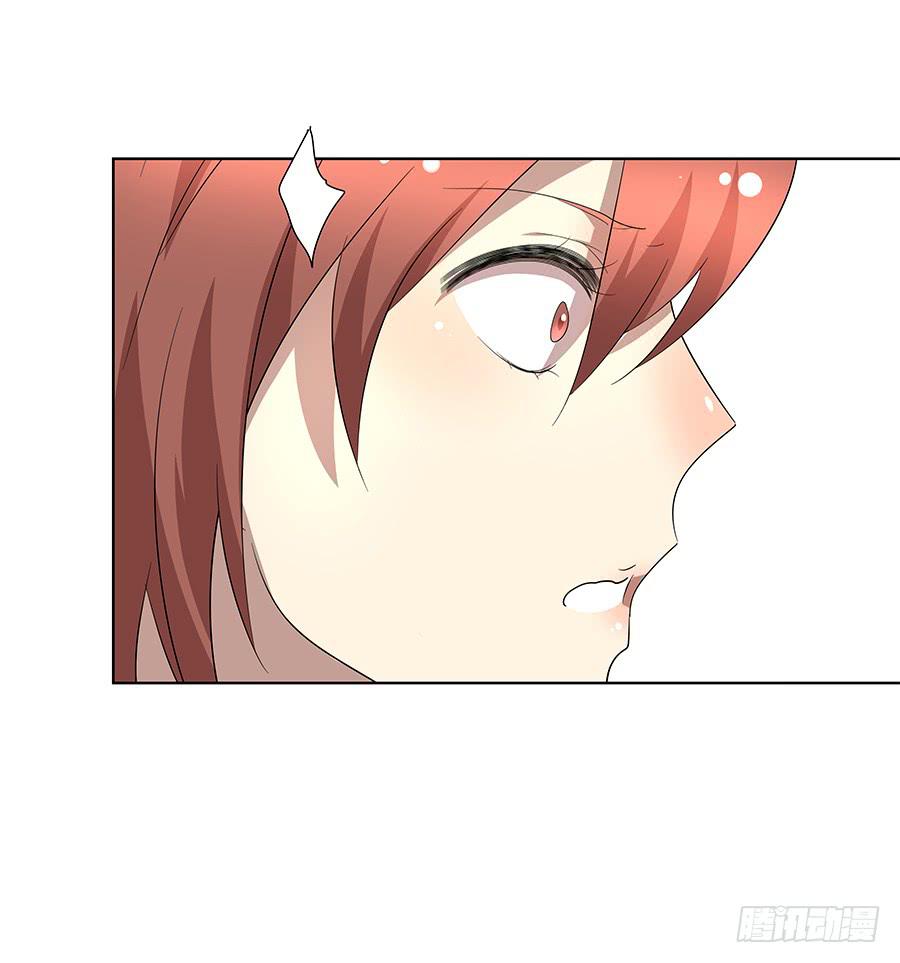《相亲终结者》96.等他 第25页