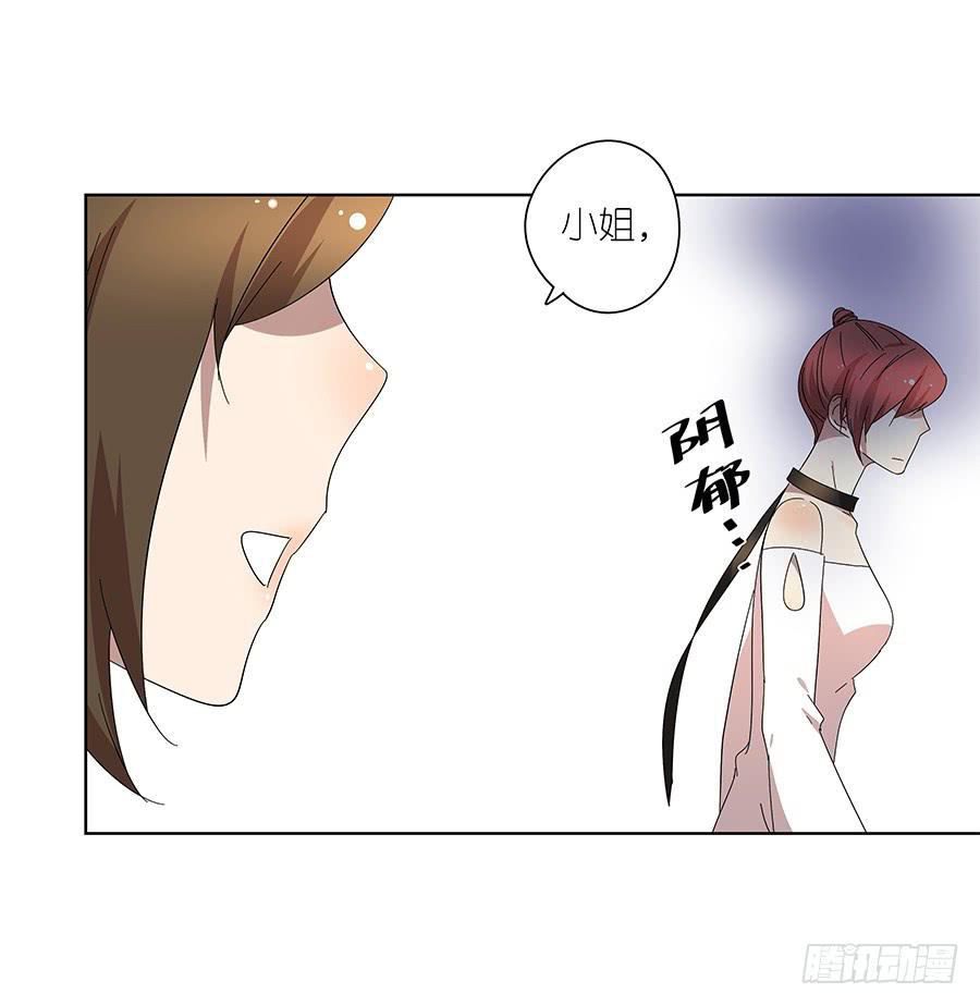 《相亲终结者》99.居然是变态 第34页