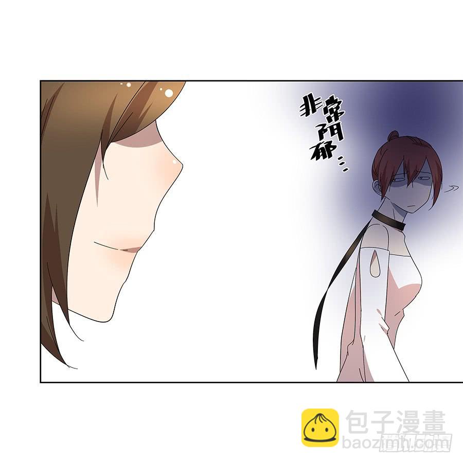 《相亲终结者》99.居然是变态 第35页