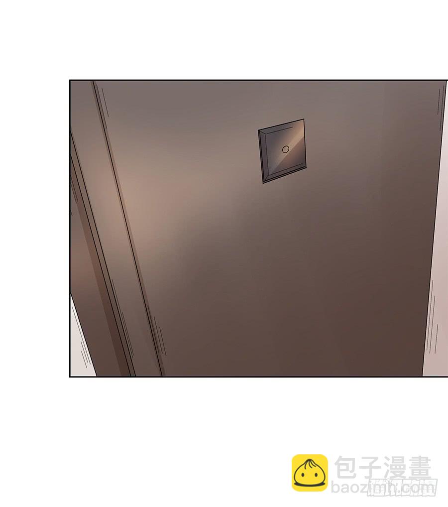 《相亲终结者》97.失败！重来！ 第27页