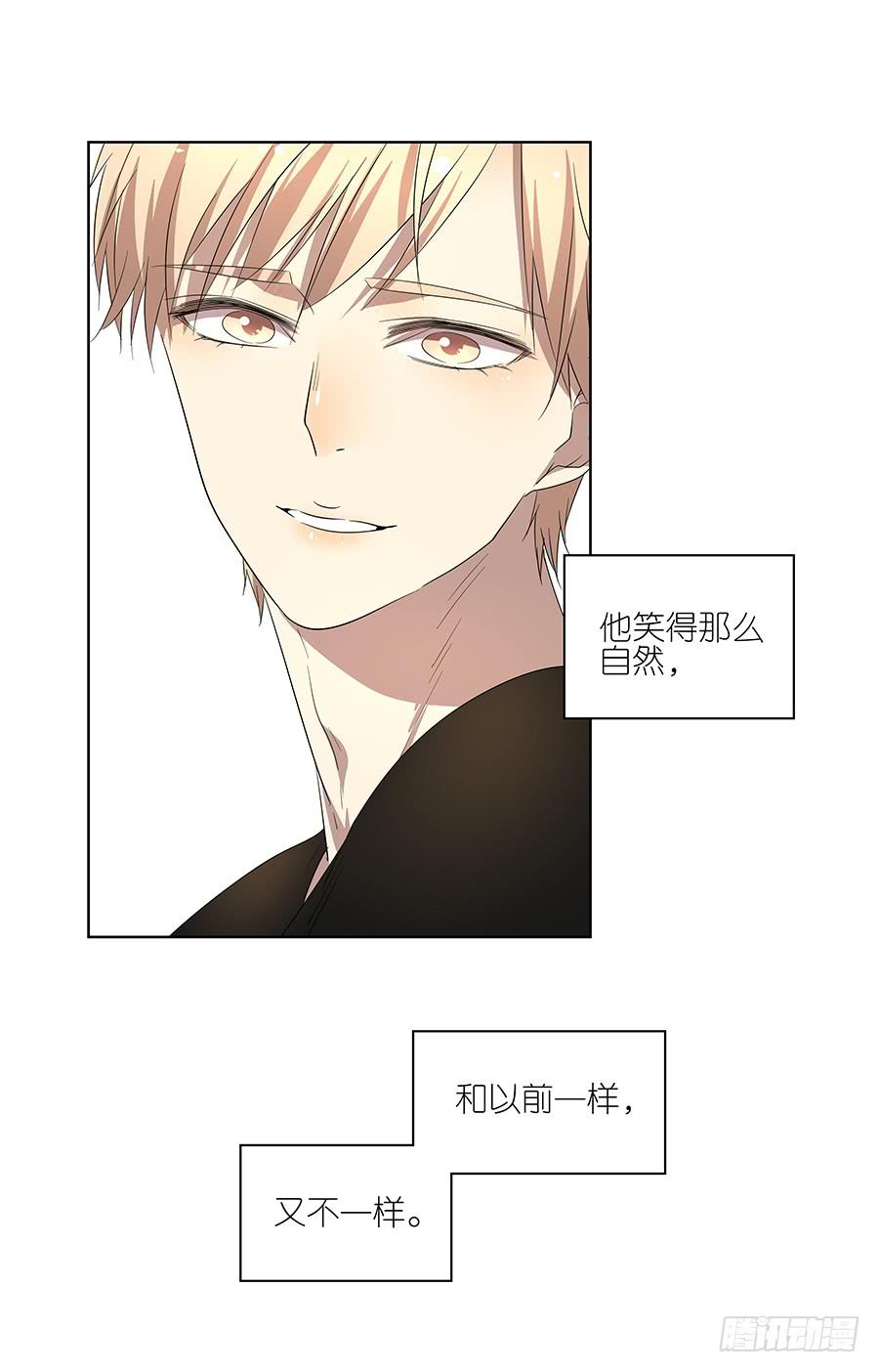 《相亲终结者》97.失败！重来！ 第7页