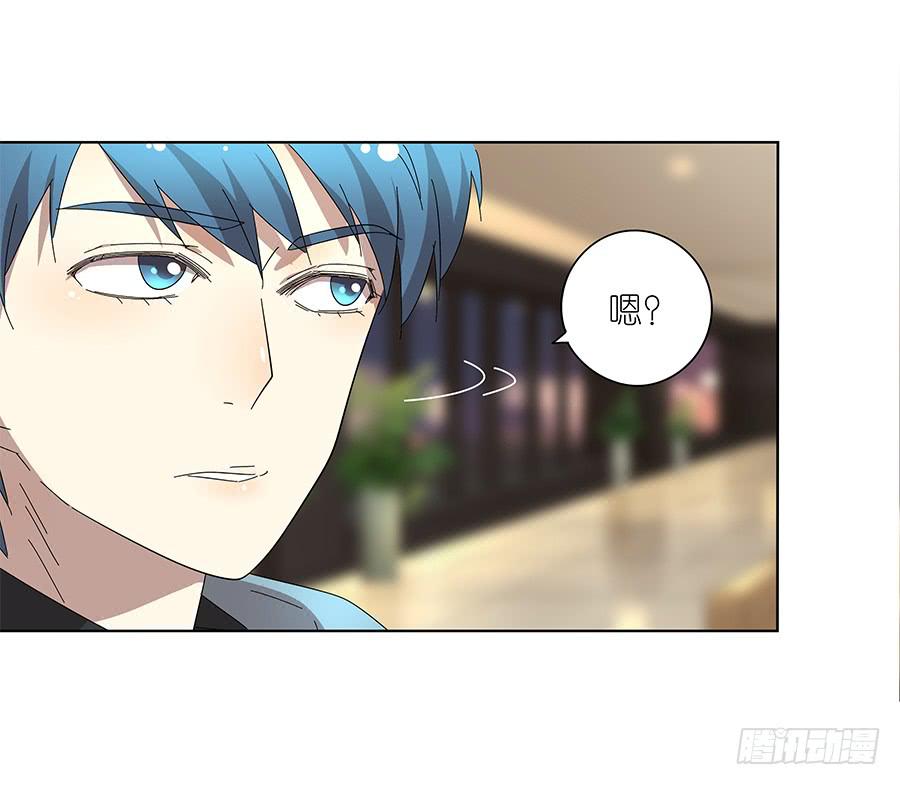 《相亲终结者》98.相亲对象是灵探？！ 第21页