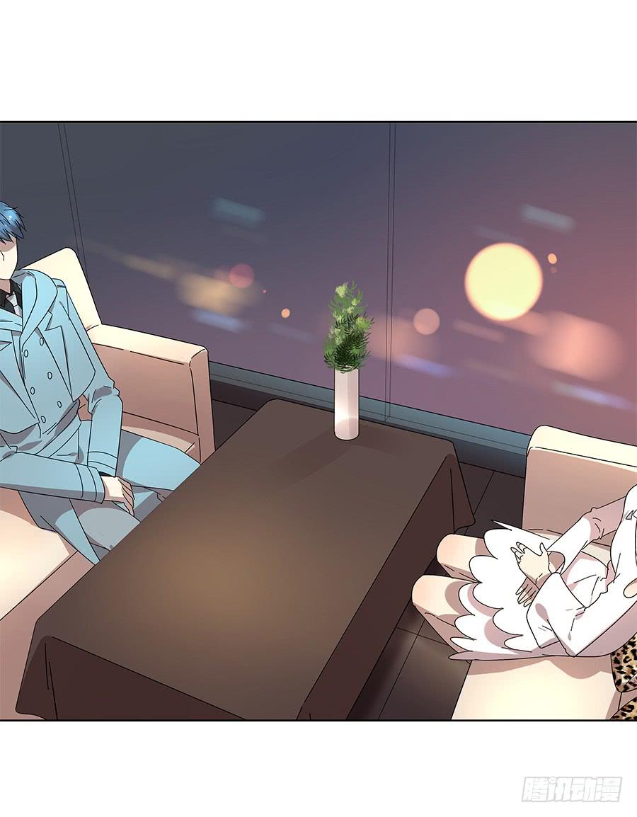 《相亲终结者》98.相亲对象是灵探？！ 第25页