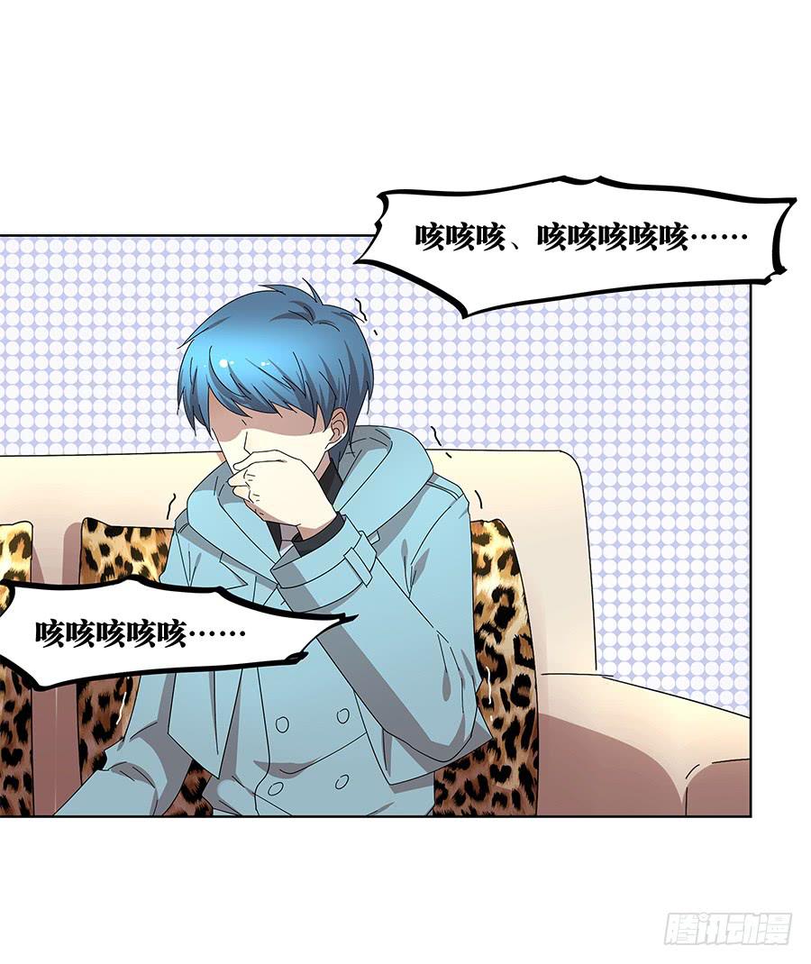 《相亲终结者》98.相亲对象是灵探？！ 第31页
