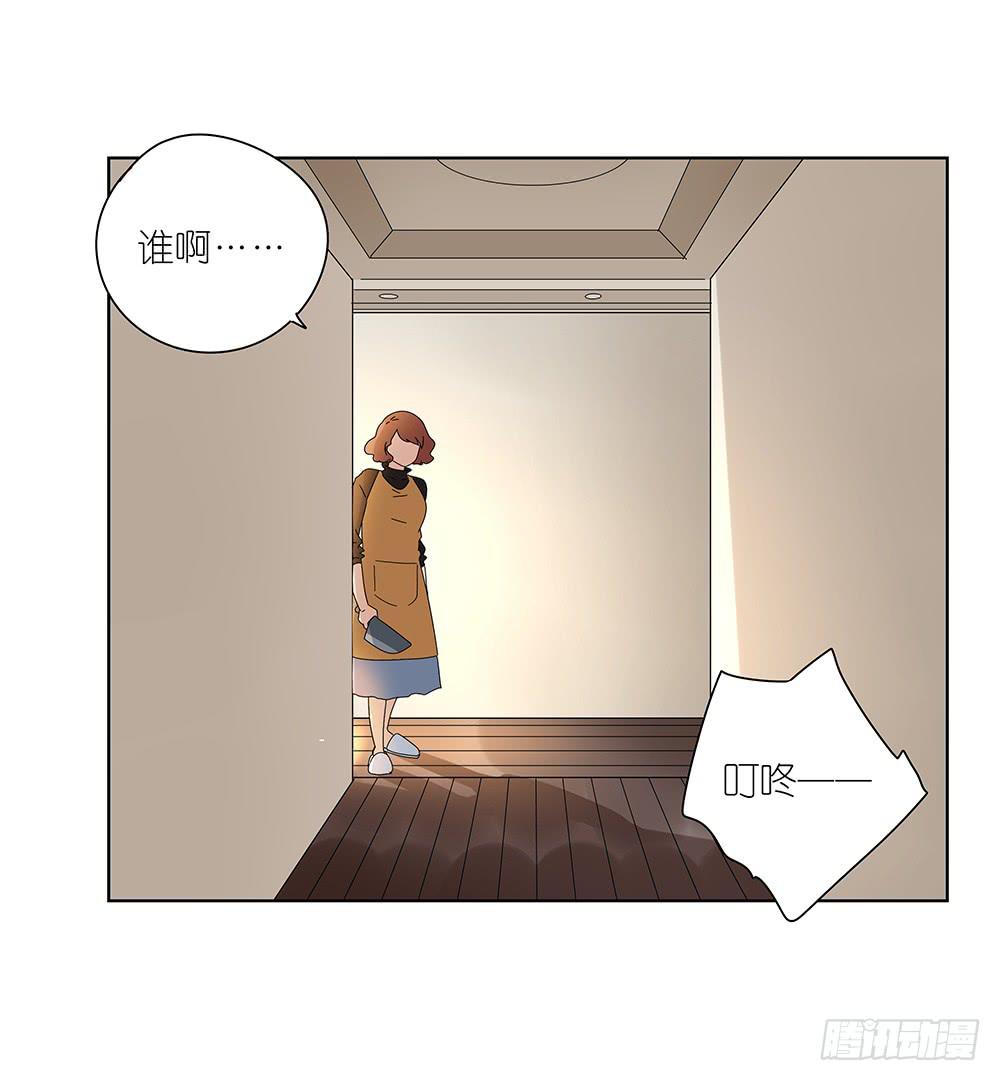 《相亲终结者》100.女婿上门？！ 第10页