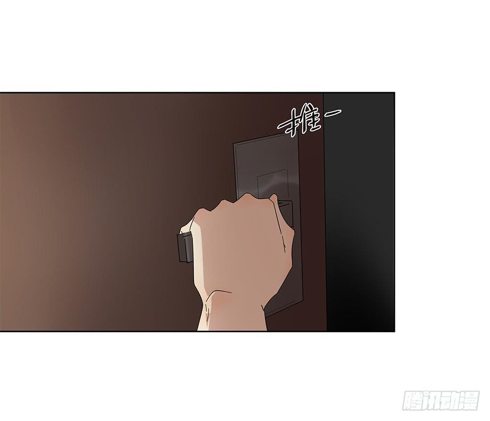 《相亲终结者》100.女婿上门？！ 第11页