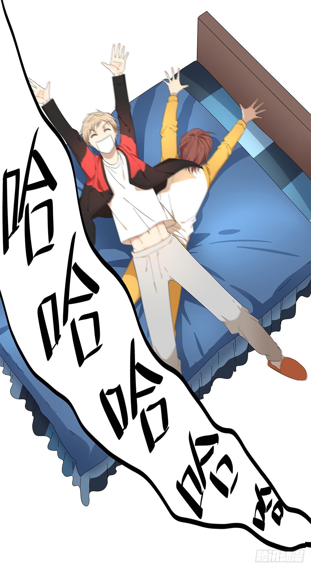 《相亲终结者》100.女婿上门？！ 第20页