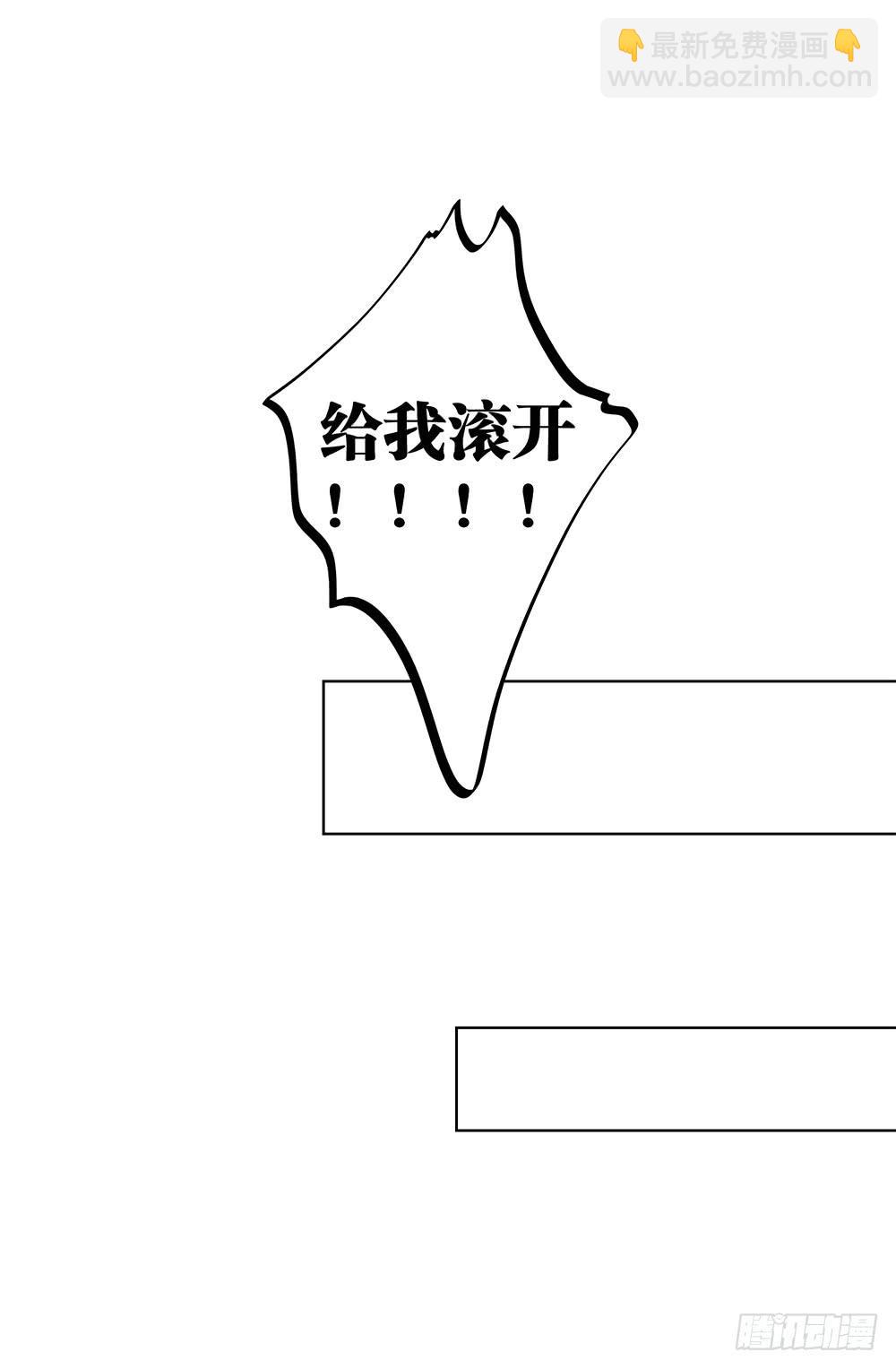 《相亲终结者》100.女婿上门？！ 第26页