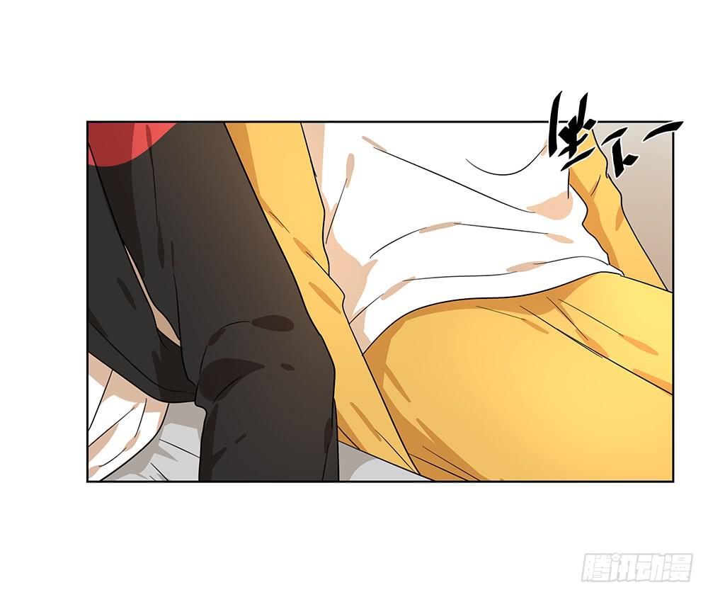 《相亲终结者》100.女婿上门？！ 第37页