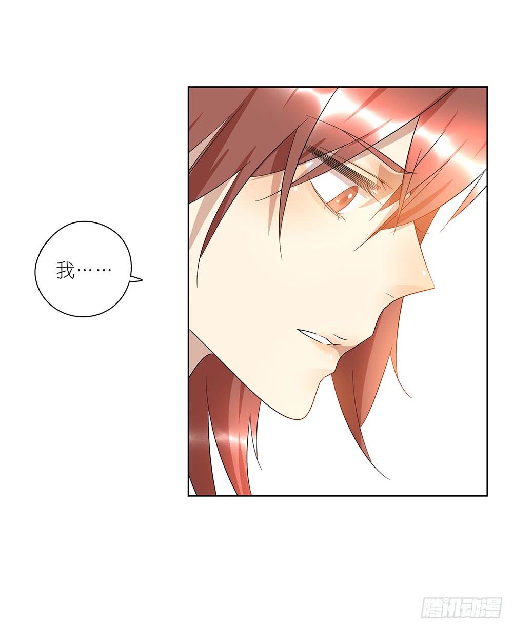 《相亲终结者》100.女婿上门？！ 第39页