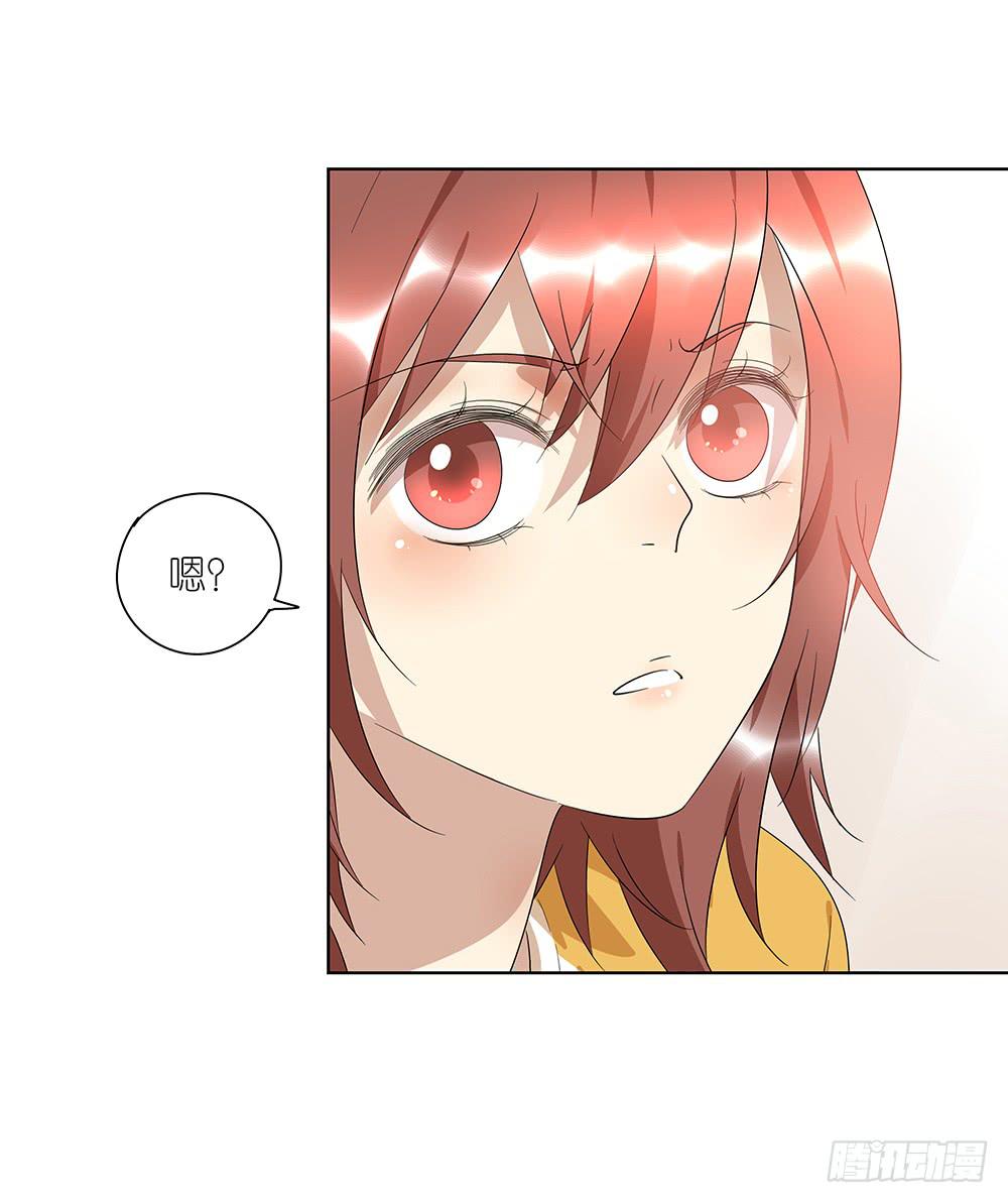《相亲终结者》100.女婿上门？！ 第45页