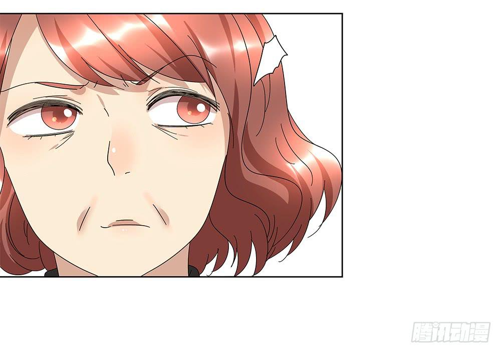 《相亲终结者》100.女婿上门？！ 第9页