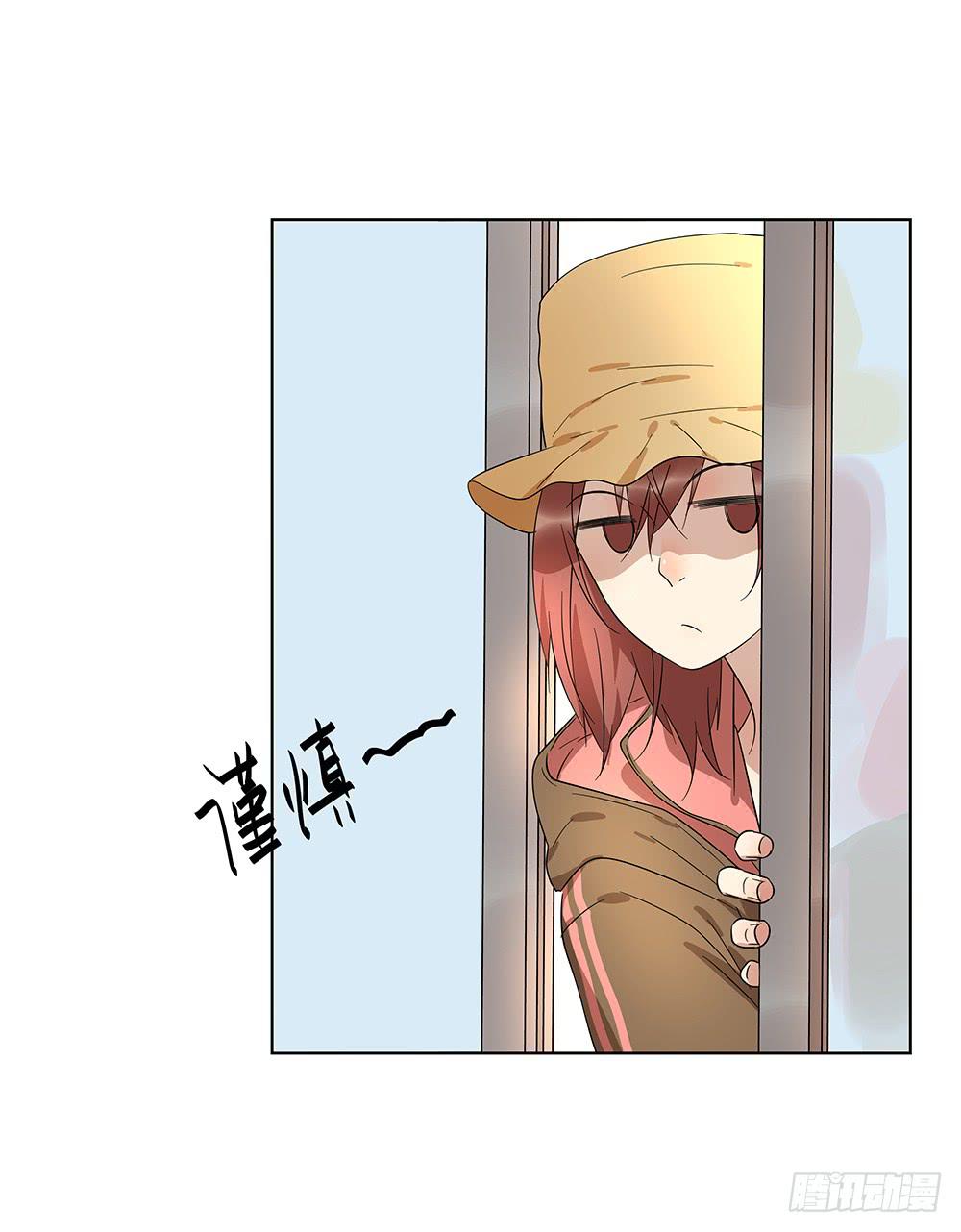《相亲终结者》101.碰碰运气 第20页