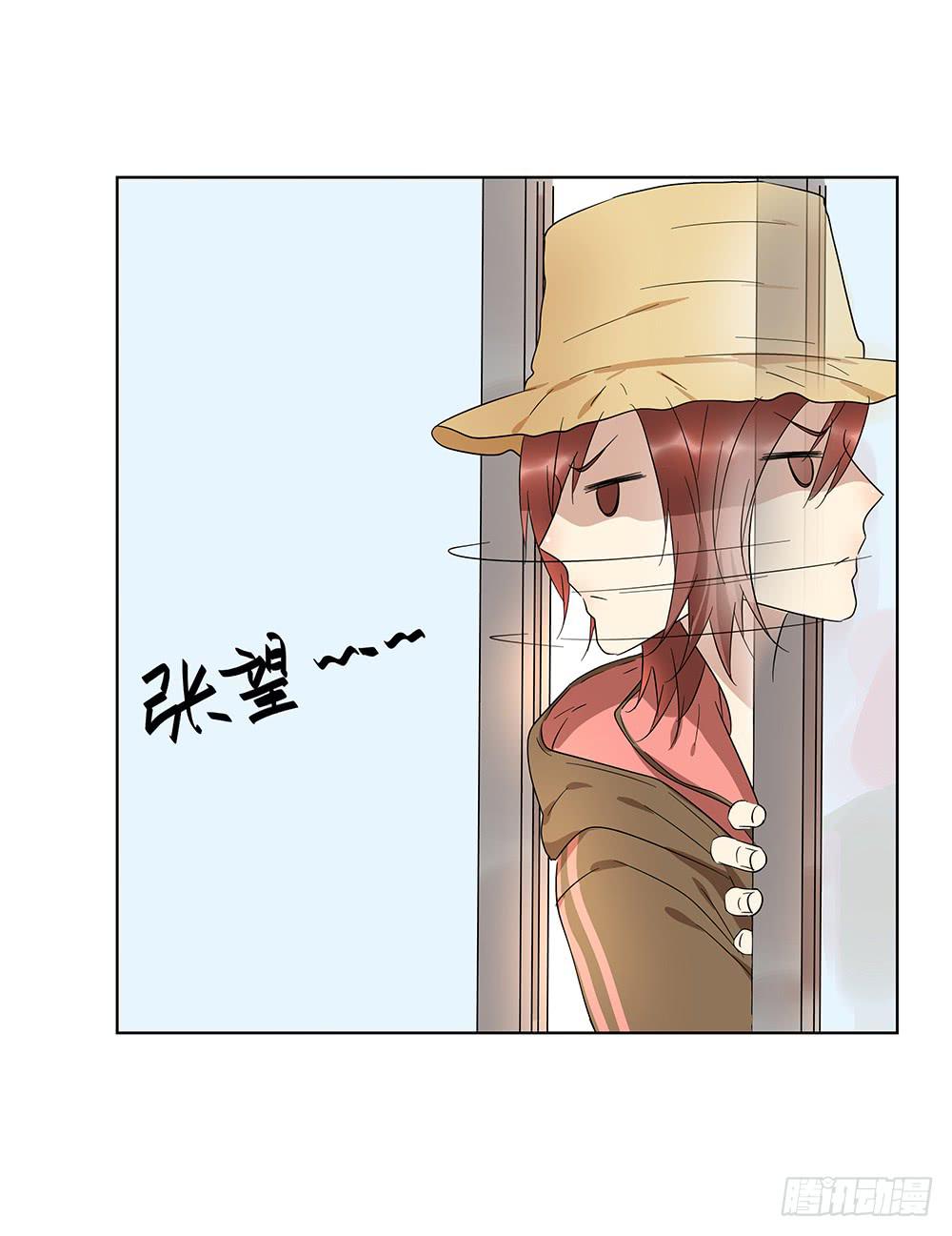 《相亲终结者》101.碰碰运气 第21页