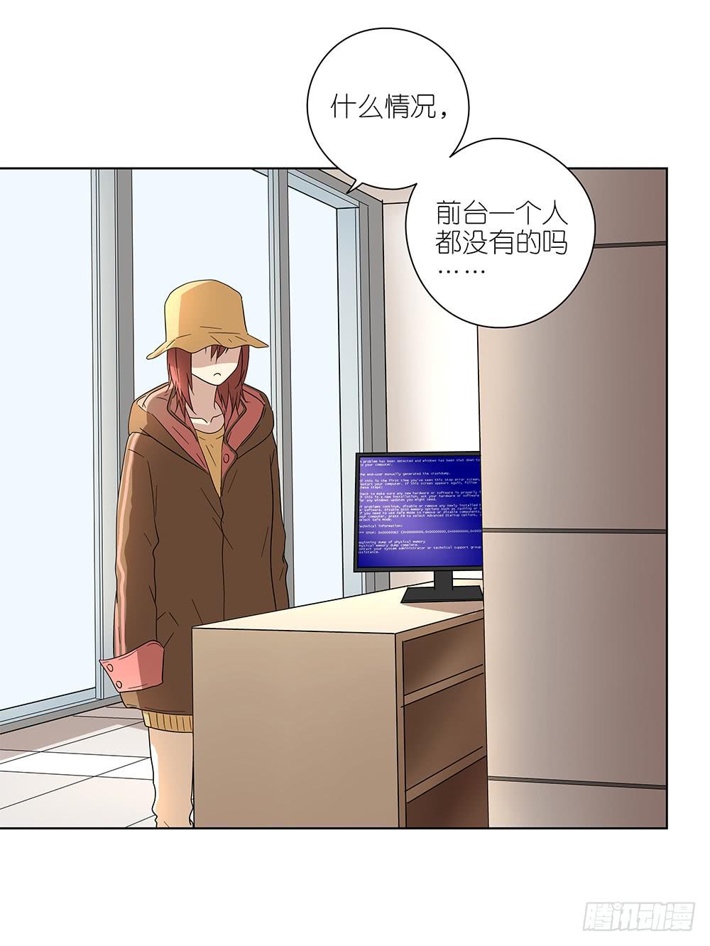 《相亲终结者》101.碰碰运气 第22页