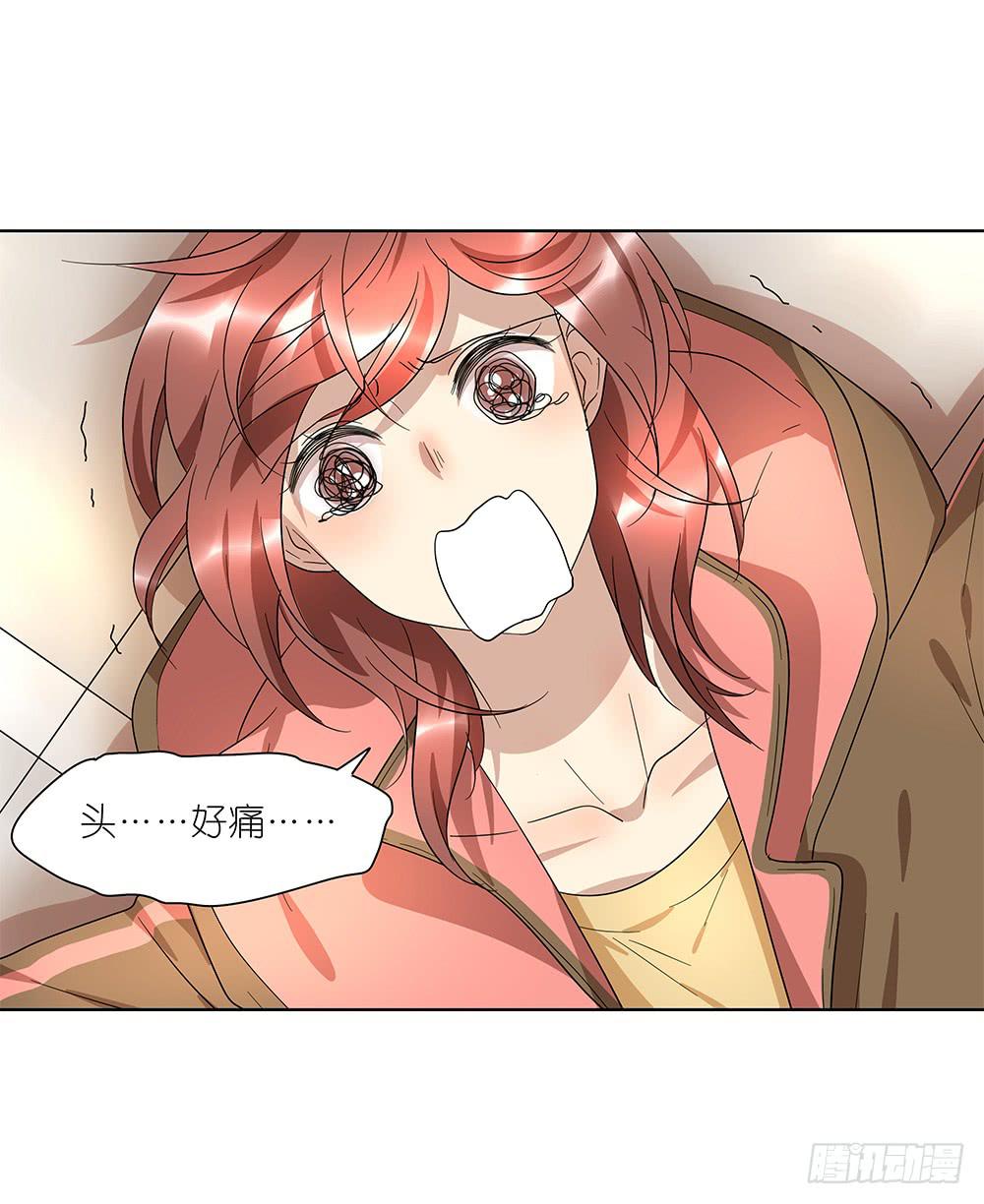 《相亲终结者》101.碰碰运气 第41页
