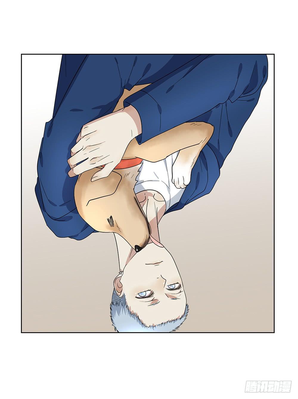 《相亲终结者》101.碰碰运气 第43页