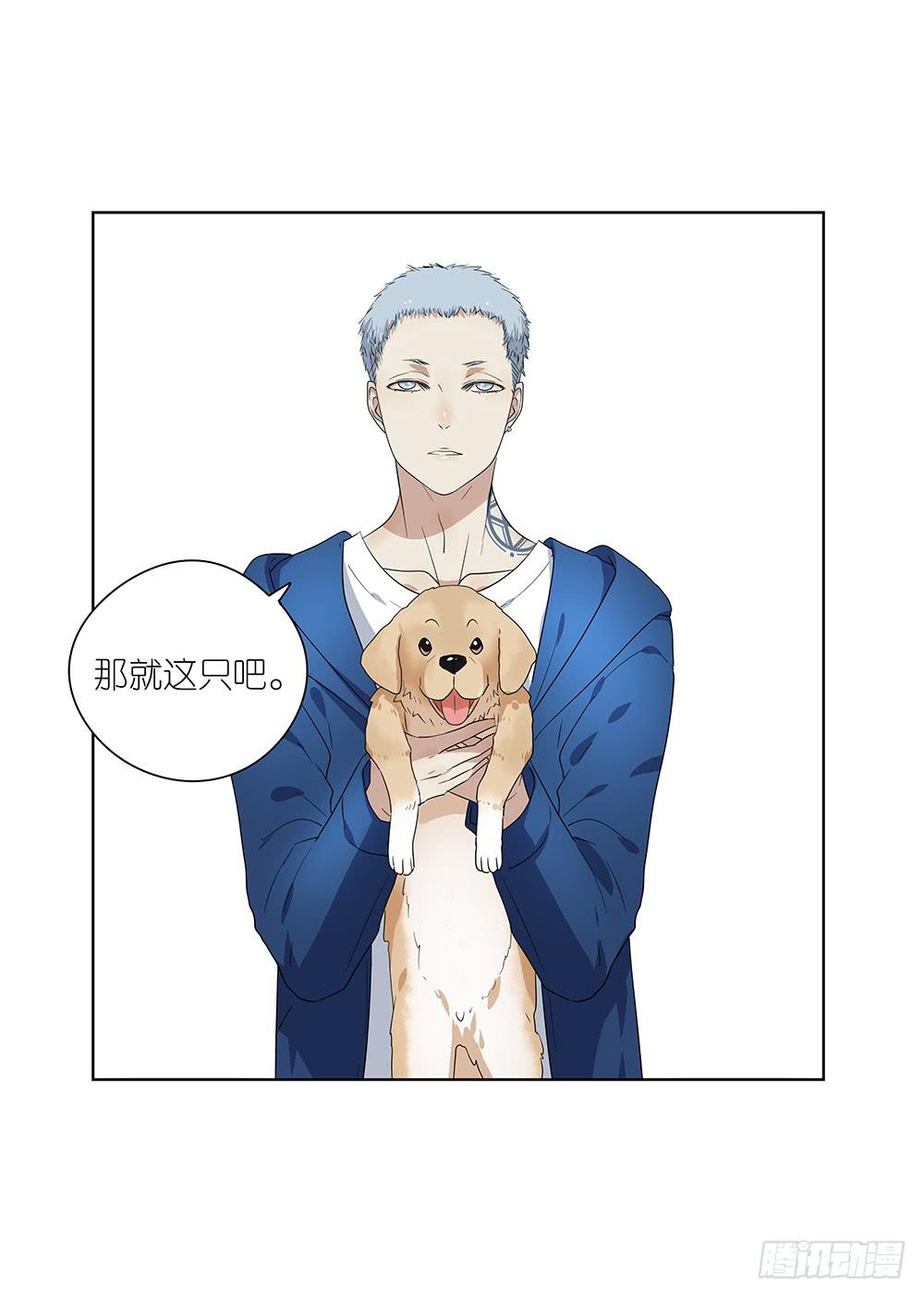 《相亲终结者》102. 我是来干嘛的？！ 第25页