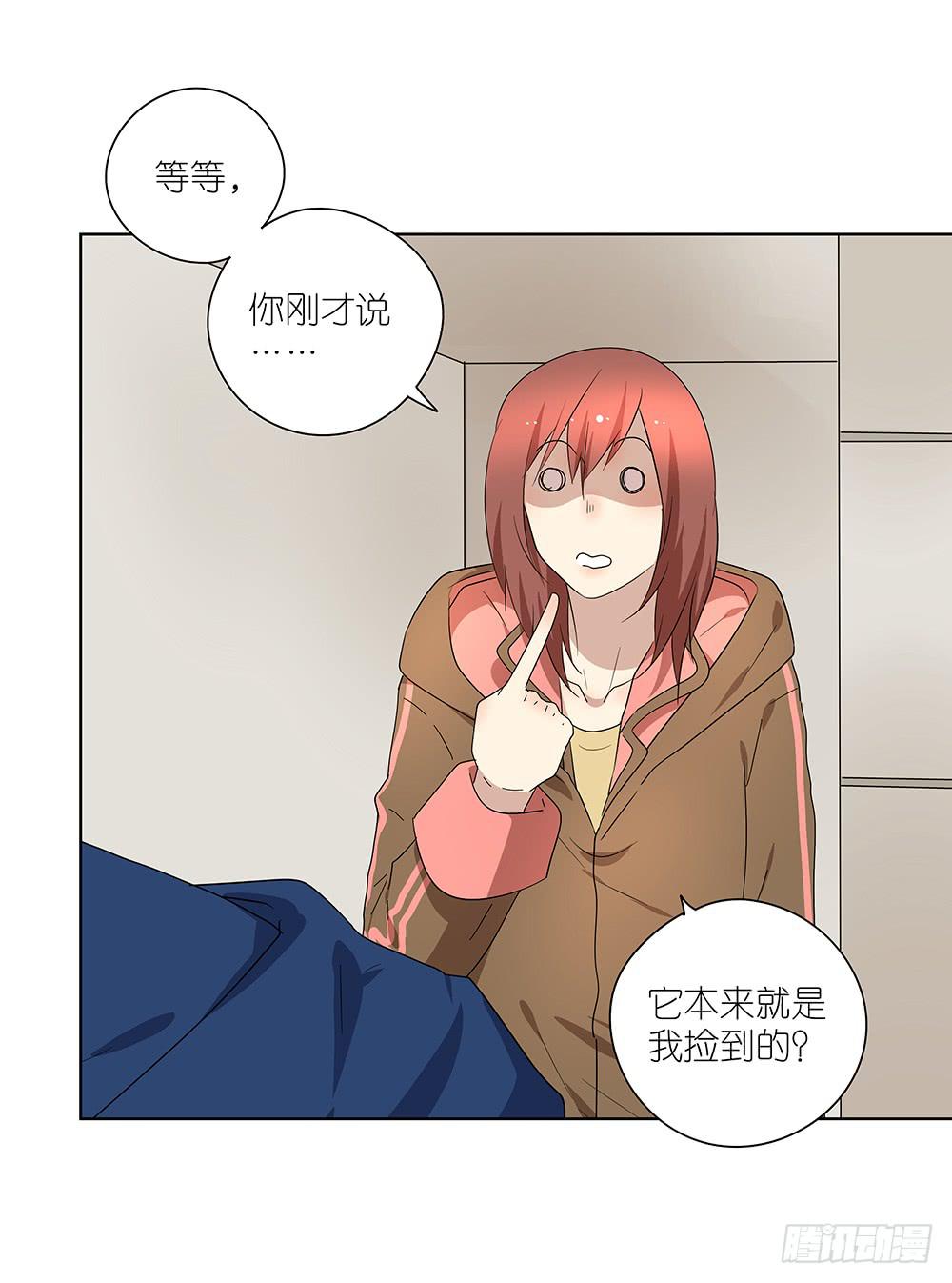 《相亲终结者》102. 我是来干嘛的？！ 第35页