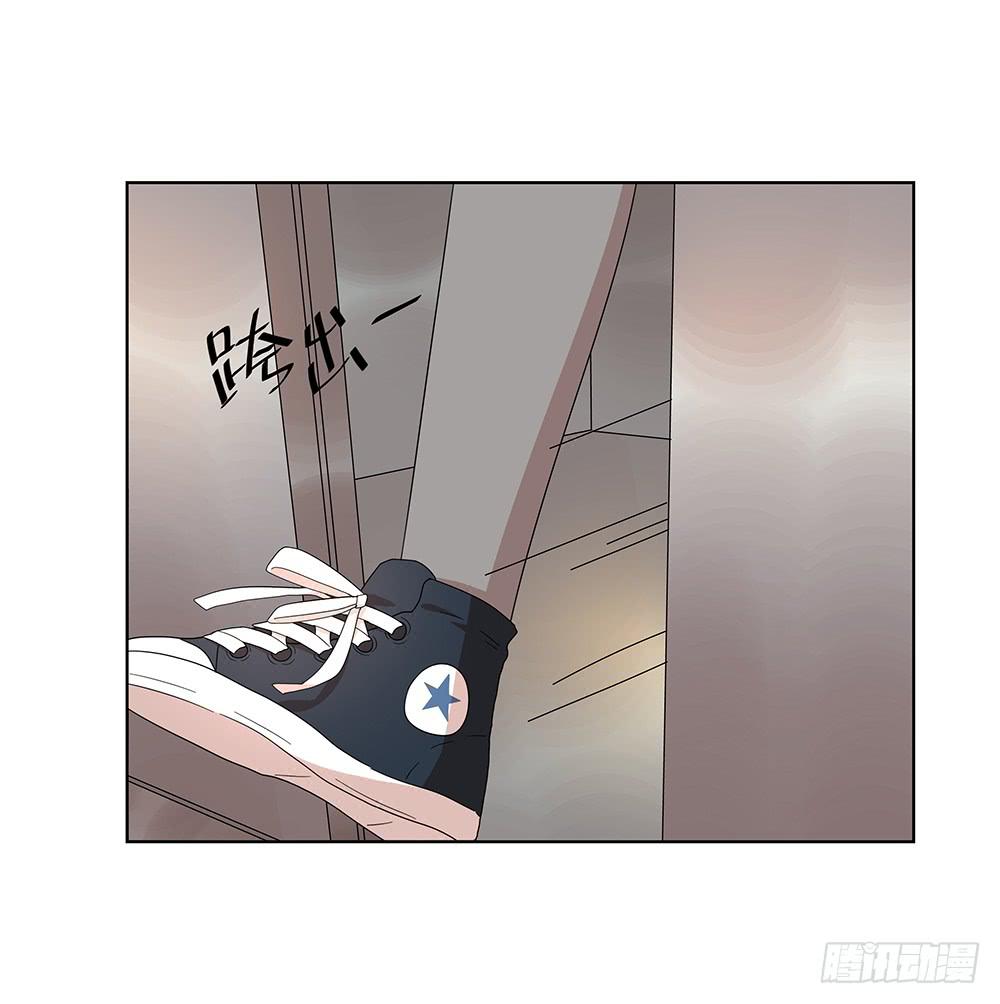 《相亲终结者》106.这都能碰到 第16页