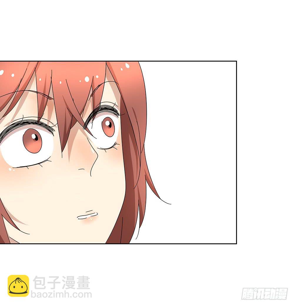 《相亲终结者》106.这都能碰到 第34页