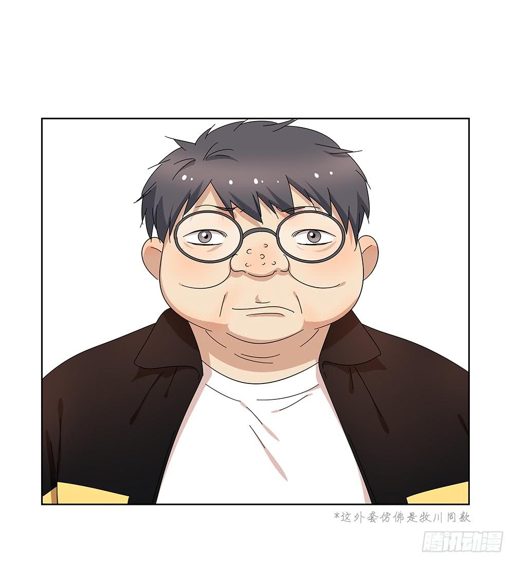 《相亲终结者》106.这都能碰到 第39页