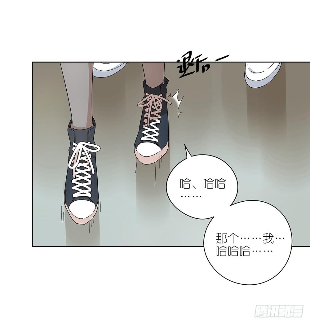 《相亲终结者》106.这都能碰到 第42页