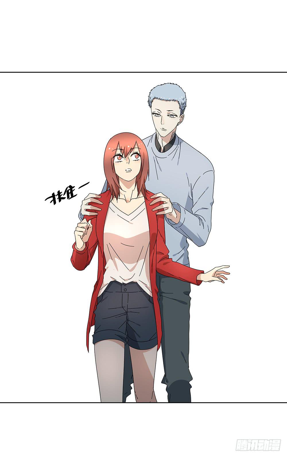 《相亲终结者》106.这都能碰到 第43页