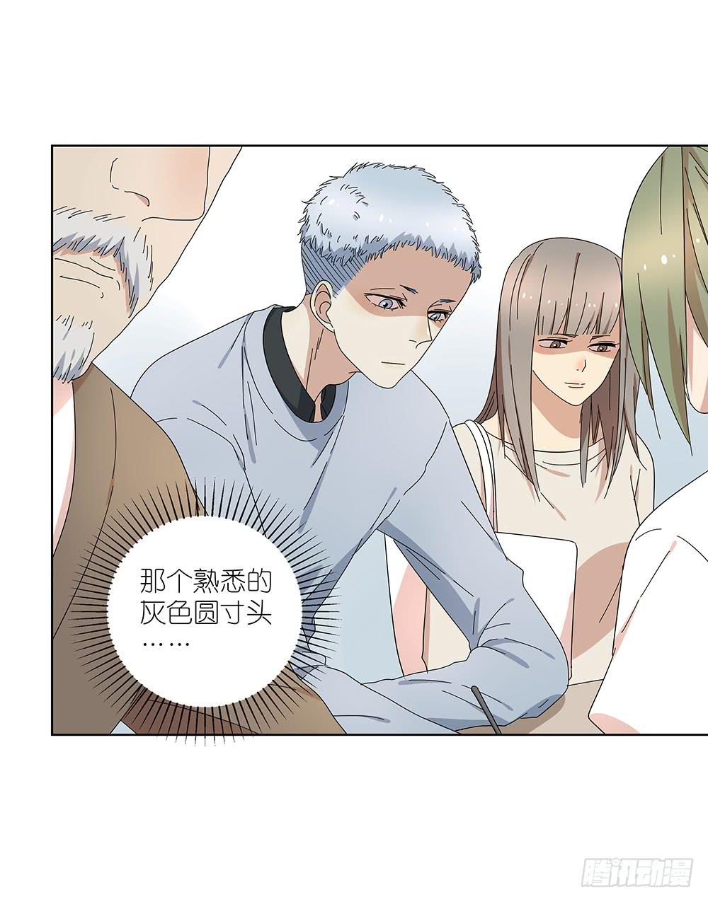 《相亲终结者》106.这都能碰到 第5页