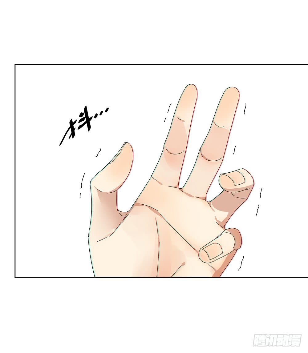 《相亲终结者》105.突然暴走？！ 第37页