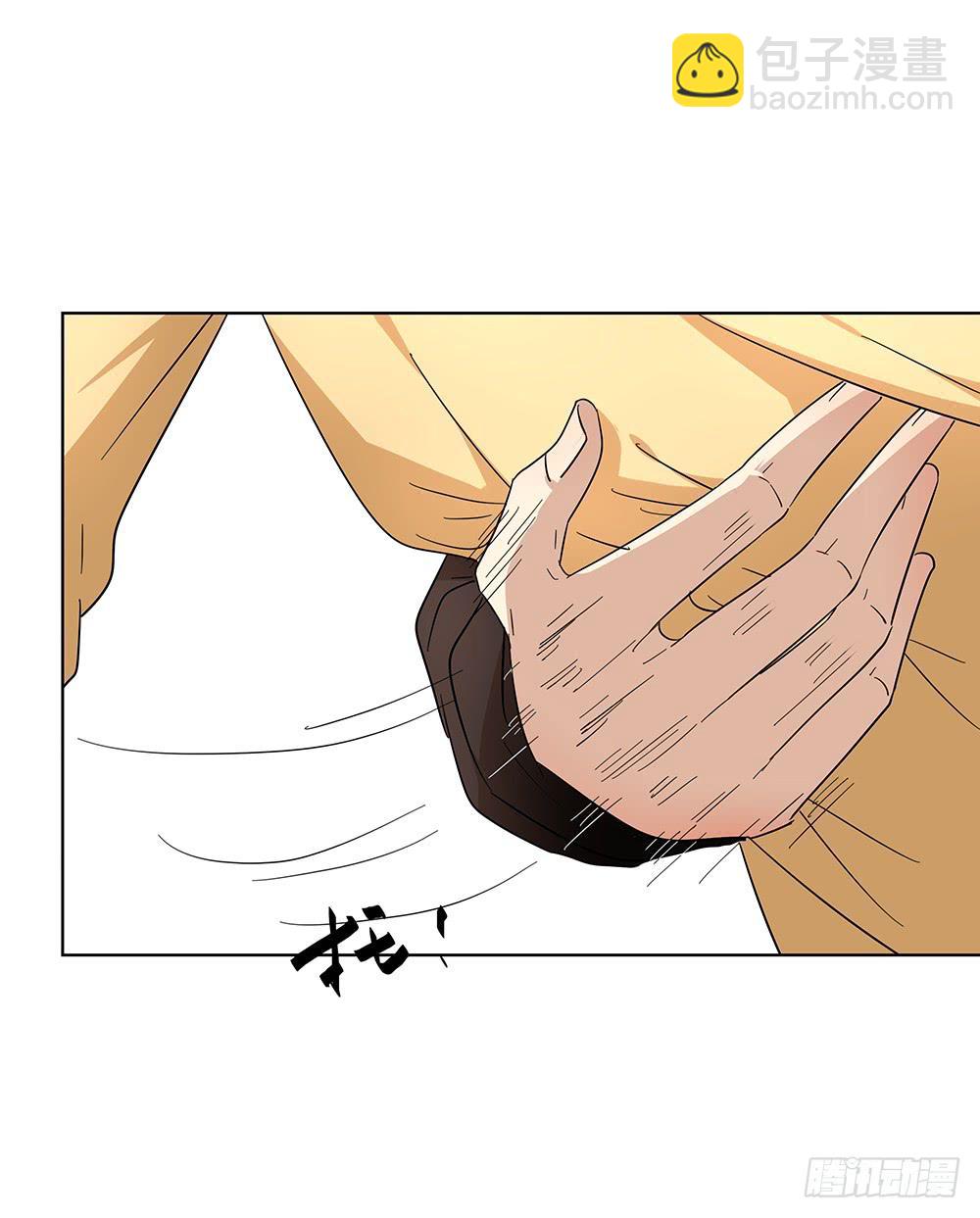 《相亲终结者》104.结束这次相亲！ 第23页