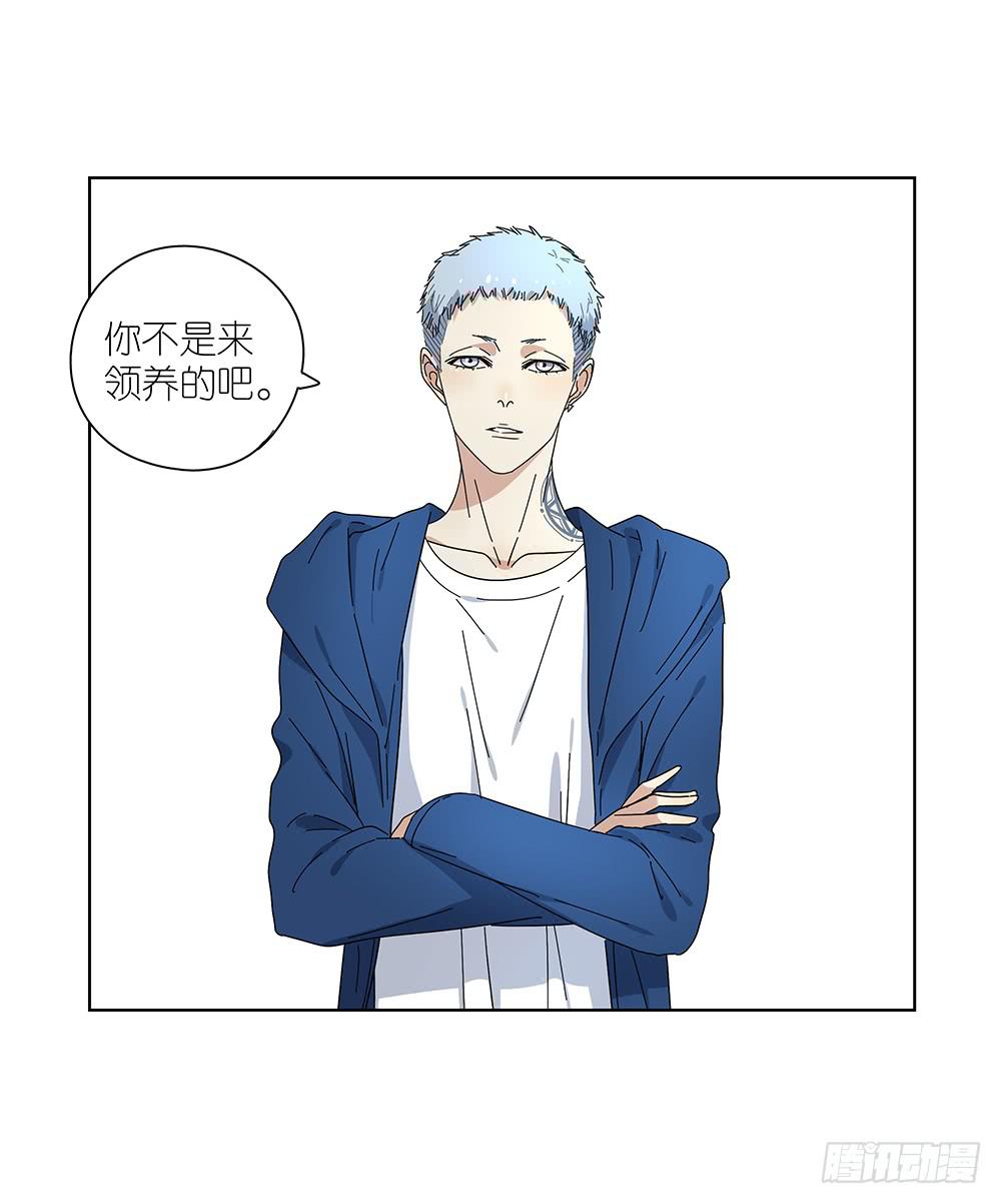 《相亲终结者》103.你可真麻烦 第26页
