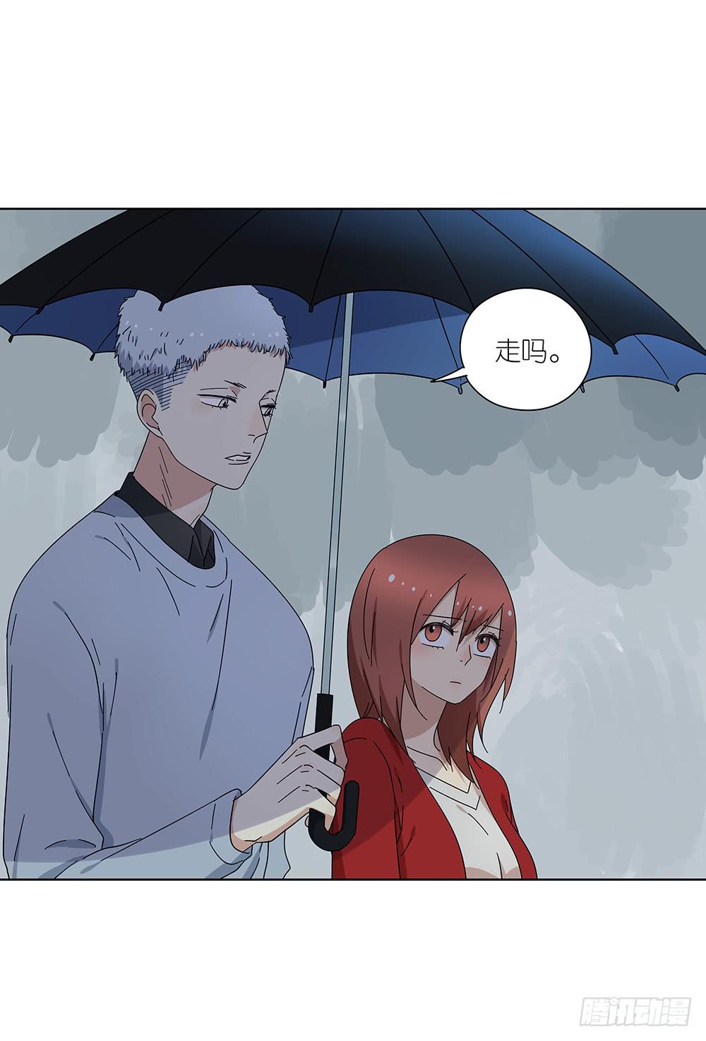 《相亲终结者》107.小雨怡情大雨湿身 第24页