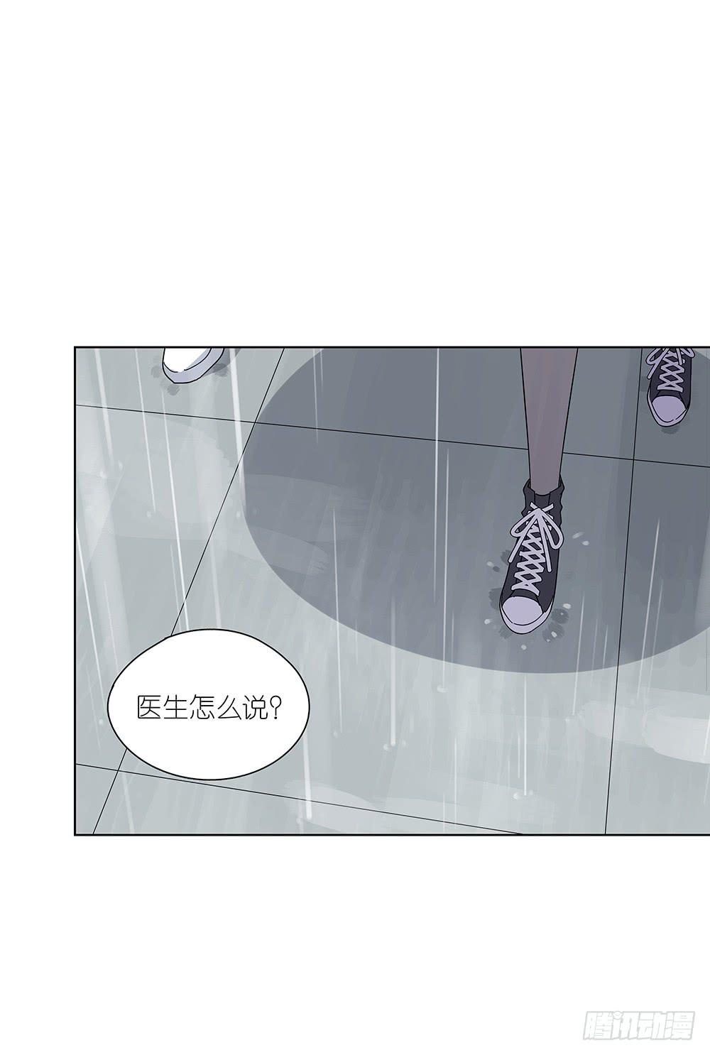 《相亲终结者》107.小雨怡情大雨湿身 第26页