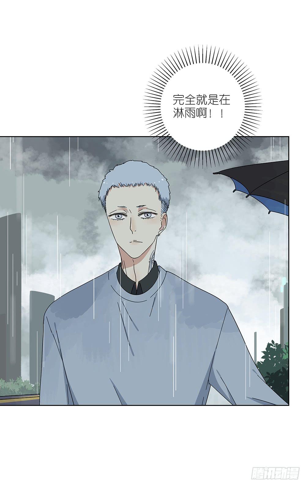 《相亲终结者》107.小雨怡情大雨湿身 第31页