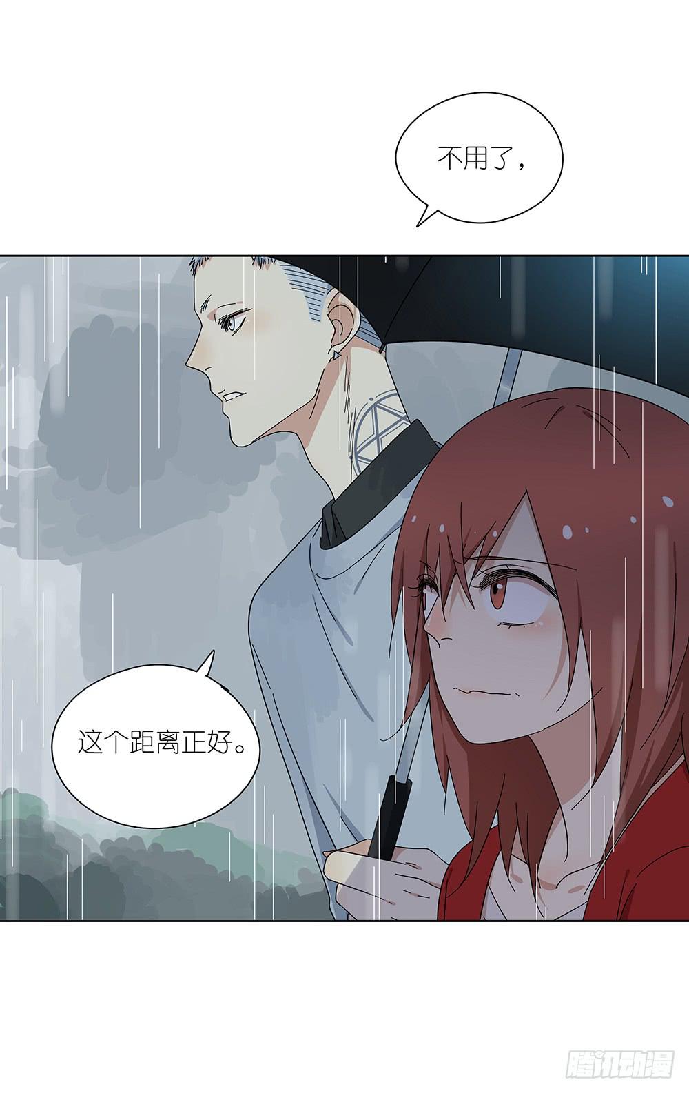 《相亲终结者》107.小雨怡情大雨湿身 第35页