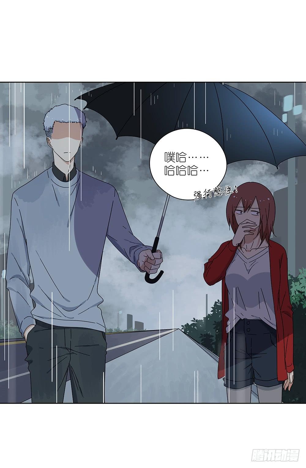 《相亲终结者》107.小雨怡情大雨湿身 第40页