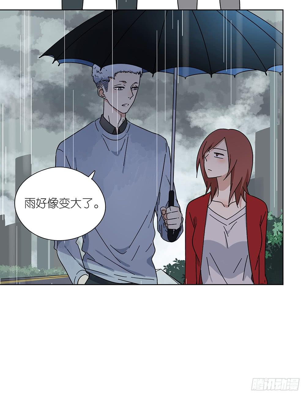 《相亲终结者》107.小雨怡情大雨湿身 第47页
